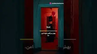 The House That Doesn&rsquo;t Exist: Iran&rsquo;s Hidden Safe House #facts #psychology #horror #history #scary