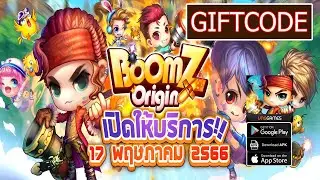 BoomZ Origin & All Redeem Codes | 11 Giftcodes BoomZ Origin - How to Redeem Code