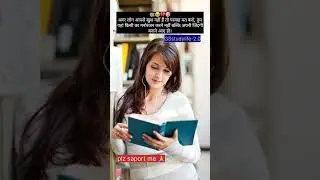 #motivation #study #study #shorts #please #subscribe 🙏🙏👍