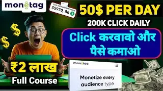 Make Money With Monetag Direct Link Earn $500 Per Month | Monetag Se Paise Kaise Kamaye