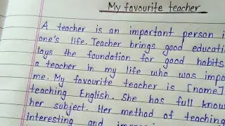 My favourite teacher essay in english || Essay about my teacher
