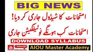 Exams Dates_Admission Started_FBISE امتحانات کی تاریخ II فیس جمع کرا دیں  @AIOUMasterAcademy