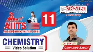 AIITS_11  || Reaction Mechanism, Chemical Kinetics || Solution by Dr. DM Sir #chemistry #testseries