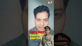 Maaf karna, Field Marshal Asim Munir ka naam bhool gaya tha | #luckybisht