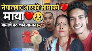 Nepal bata pathayako saman mummy  le miss you mom and thank you so much 😊 have 