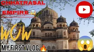 my first vlog❤️&zwj;🔥 maharaja chhatrasal fort and museum dhubela Chhatarpur 🤯