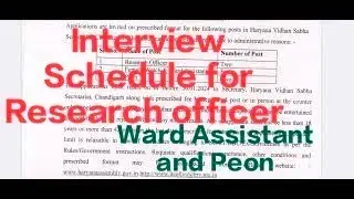 Haryana Vidhan Sabha Interview Research Officer and Female and Ward Assistant