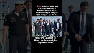 ⚡️🇨🇳🇷🇺 🇮🇳 Russia India China are discussing a potential revival of the RIC trilateral #shorts