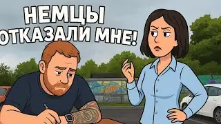 НЕМЦЫ НЕ ДАЛИ МНЕ АПОСТИЛЬ,ПРИШЕЛ ОТКАЗ. ПЕРВЫЕ КЛИЕНТЫ НА ПОКУПКУ МОЕГО КОНЯ !
