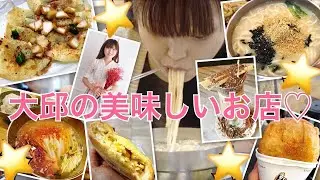 【大邱】大邱旅行で食べ歩き！(西門市場、ヌルンカルグクス)