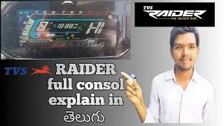 TVS RAIDER 125 Digital console features and settings explained in Telugu || RAIDER in Telugu