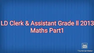 LD Clerk & Assistant Grade II 2013 Examination - Previous Question Paper Solved Part1