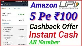Amazon UPI 5 Pe ₹100 Cashback Offer Unlimited Trick All User || 3 May