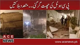 PC Karachi Roof Collapsed | Exclusive Video