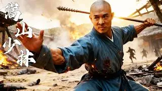 【中國功夫】👊假和尚劫掠百姓，少林出手，一杖震碎偽佛心👊 #Donnie Yen #Jackie Chan #李小龍  丨Tai Chi丨功夫丨kung fu丨太极丨中國功夫劇