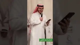 مشاركتي مع #عبده_خال أحمد القاري