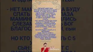 🤣 Пяти летний сын прочитал рассказ о царе #humor #jokes #funny #comedy #standup #юмор #анекдоты