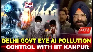 Delhi Government Explores Collaboration With IIT Kanpur for AI-Based Pollution Control System | CVR