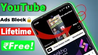 youtube ads kaise band kare | how to stop YouTube ads 2026 | youtube add kaise band kare