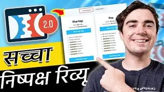 Is ClickFunnels Pro Worth It In 2024? In Depth Honest Review (in Hindi)