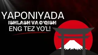“Yaponiyaga Ketish Sirlari — Viza, Ish, O‘qish 2026” #yaponiya #oqish #ish
