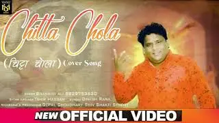 | Chitta Chola || Most Popular Sindhi Song || Bhanwar Ali