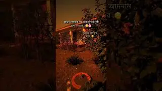 আবু ত্বহা মুহাম্মদ আদনান.😎☠️ শুনেন মেয়েরা আপনারাই#shorts #potiba