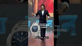 Shahrukh Khan with ₹1.3 crores Patek Philippe Nautilus #watchenthusiast #sharukhkhan #patekphilippe