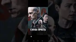 Снова ярость (2025) Жанр:&nbsp;Драма Cмотреть в Telegram.  