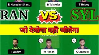 RAN vs SYL Dream11 Prediction || Rangpur Riders  vs Sylhet Strikers today's match team