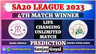 4th Match | #SA20_2023 | Paarl Royals vs Joburg Super Kings Match Prediction | PR vs JSK Dream11