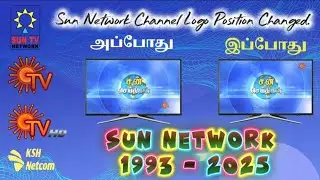 SUN Network Channel logo Position Change 2025 | SUNTv logo change to RightTop #kshnetcom #suntv #sun