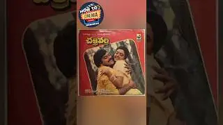 చక్రవర్తి సినిమా లో చిరంజీవి | South Indian movies | telugu old dubbed movies | CINEMA MEMORIES