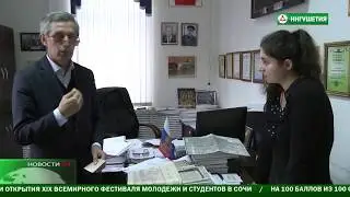 Генеалогическое древо.