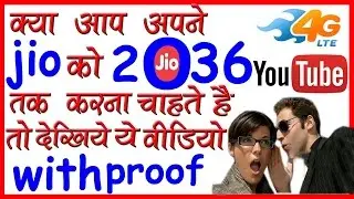 Jio 1 year Unlimited On any 4G Device Exclusive *Trick*+ Proof unlimited Lifetime Internet on jio 4G