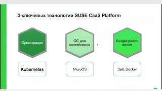 SUSE Container as a Service Platform v.2