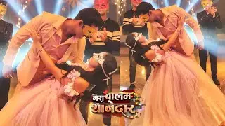 Mera Balam Thanedaar Update: Veer Bulbul Ka Dikha Western Look, Dono Ne Sath Kiya Romantic Dance