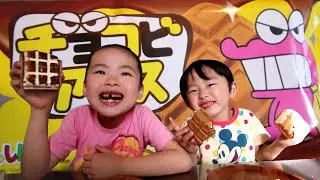 チョコビアイス チョコバナナを食すゾRino＆Yuuma