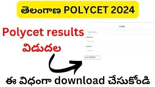 ts polycet results 2024||ts polycet 2024||ts polycet results date 2024|ts polycet 2024 results
