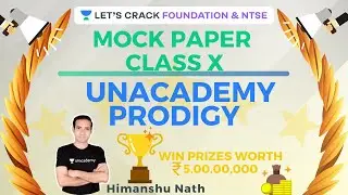 Chemistry Prodigy Mock Paper - Class X | Unacademy Prodigy | Foundation & NTSE | JEE | NEET