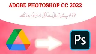 How to make GOOGLE Drive logo in Photoshop cc | Easy and Simple method.