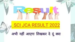 SCI JCA RESULT 2022 LATEST UPDATION !!!!!!! Daily Exam News