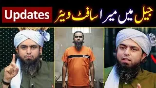 Engineer Muhammad Ali Mirza Software Update hogya lakin ULMA's ka