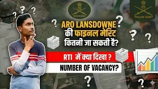 ARO Lansdowne फाइनल मेरिट पर चर्चा? कितने नंबर पर होगा सलेक्शन?#indianarmy 