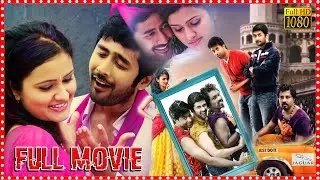 Ala Ela Telugu Full Length HD Movie | Rahul Ravindran | Hebah Patel | VennelaKishore | MatineeMovies