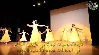 الكابتن/عمرو عجمي يبدع في احتفال مدرسه لاسيه الحريه بالمركز الثقافي بكاميرا/طارق فوزي
