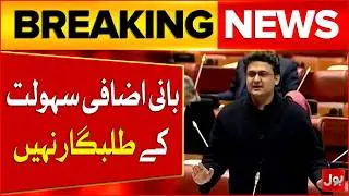 Faisal Javed Clear Statement | Imran Khan Eye Condition Issue | Breaking News