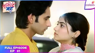 Tuu Juliet Jatt Di  | Full Episode - 61 | Nawab Holds Heer Close | Colors TV