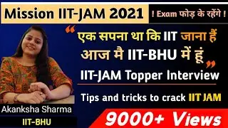 Akanksha IIT-BHU | Mission IIT-JAM 2022 | JAM Chemistry topper interview | Tips & tricks for IIT-JAM