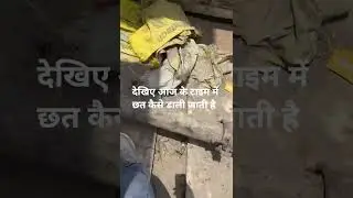 #home #buildingmaterial #construction #indianairforce #vlog #vlog #vlogger #vlogging #vlogs #vlog